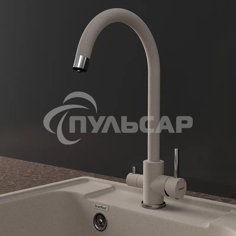 Кухонный смеситель GranFest Quarz GF-Z-5420, U-образный, кран под фильтрованную воду, песочный