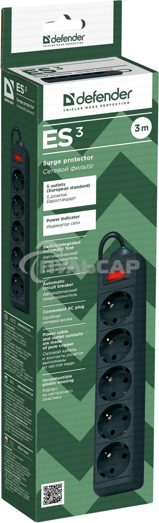 Сетевой фильтр Defender ES, 3.0м, 5 розеток, черный
