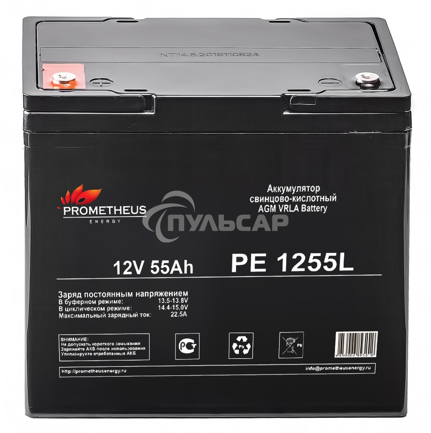 Батарея для ИБП Prometheus Energy PE 1255L 12В 55А·ч