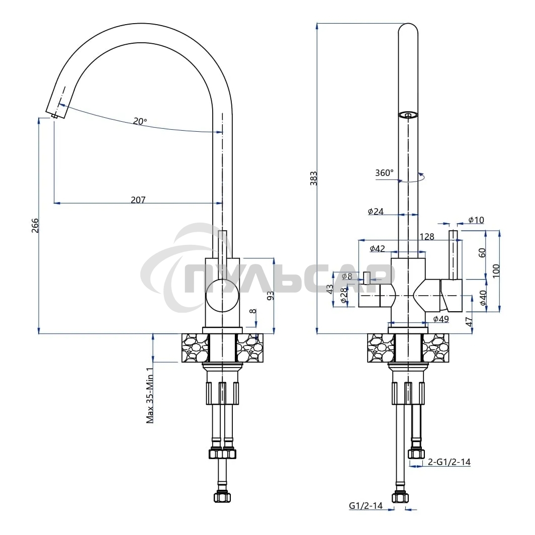 Кухонный смеситель GranFest Quarz GF-Z-5420, U-образный, кран под фильтрованную воду, песочный