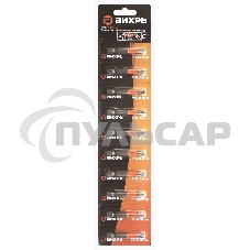 Набор бит PH2 50 мм (10шт)