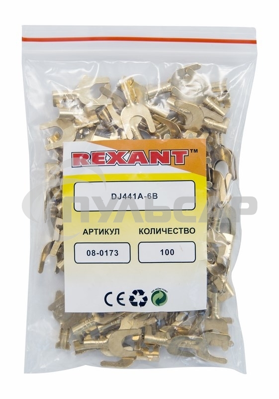 Наконечник вилочный Rexant 6.5 мм, 1-1.5 мм² (НВ 1.5-6)