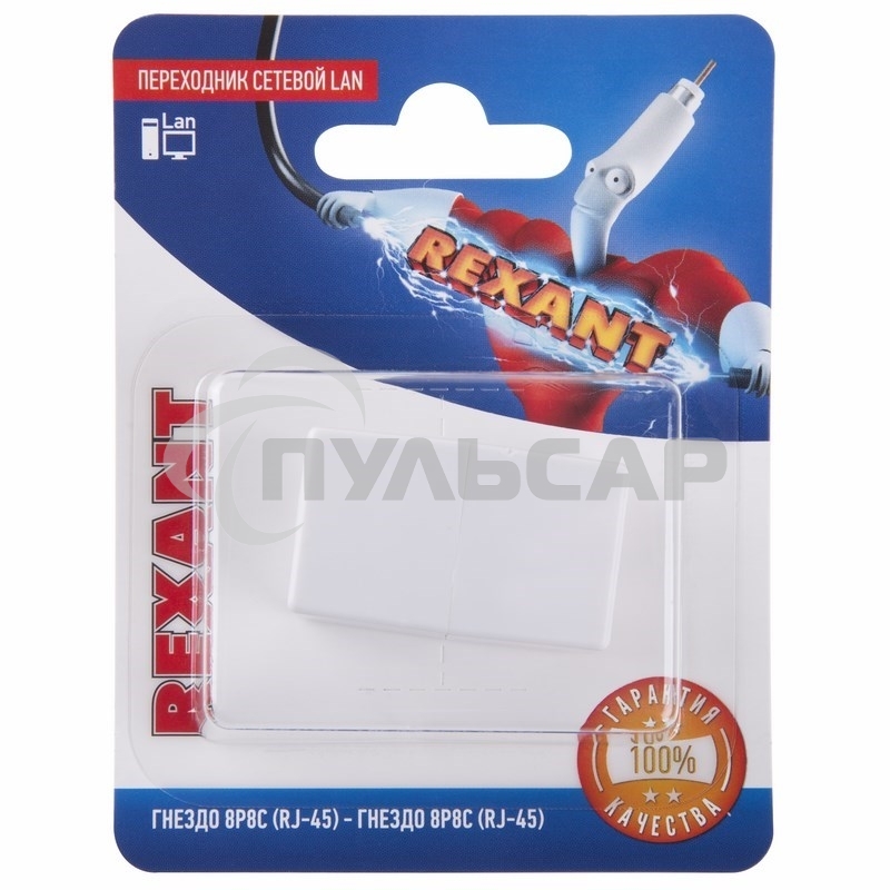 Переходник сетевой LAN, (гнездо 8Р8С (Rj-45) - гнездо 8Р8С (Rj-45))