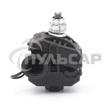 Зажим ответвительный СТ 25-150 Р (25-150/25-150) (P70; SLIW 17.1; P4х150D; ЗОИ 25-95) ВК 20900321