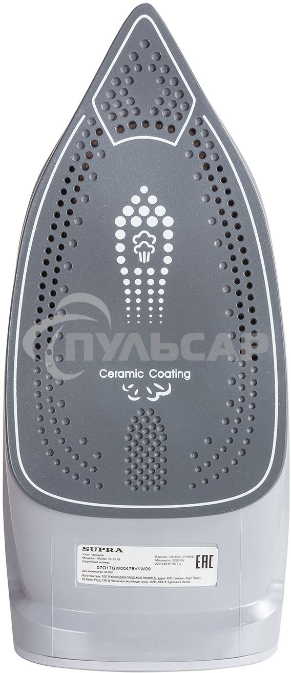 Утюг SUPRA IS-2215 2200Вт фиолетовый/белый