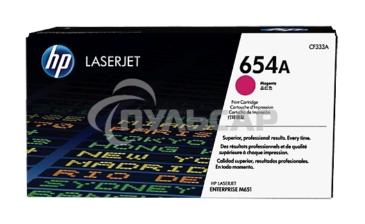 Тонер Картридж HP 654A CF333A пурпурный для HP CLJ Ent M651n/M651dn/M651xh/M680dn/M680f (15000стр.)