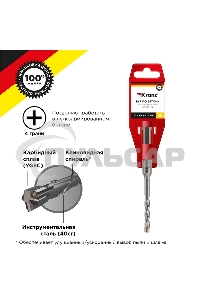 Бур по бетону 6x110x50 мм крестовая пластина SDS PLUS Kranz