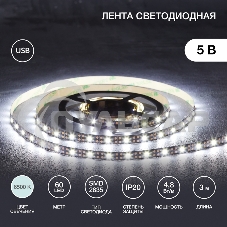 Лента светодиодная с USB-коннектором 5 В, IP23, SMD 2835, 60 LED/м 3 м белый (6500 K) LAMPER