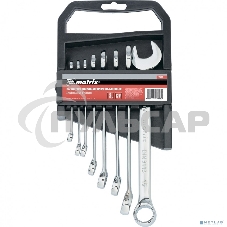 Набор комбинированных ключей Matrix (6-19 мм) 8 шт.