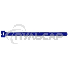 Хомут-липучка 310мм, 20 шт., синий