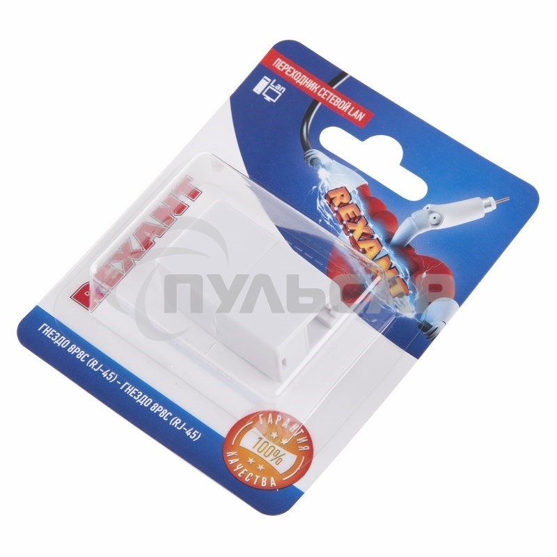 Переходник сетевой LAN, (гнездо 8Р8С (Rj-45) - гнездо 8Р8С (Rj-45))