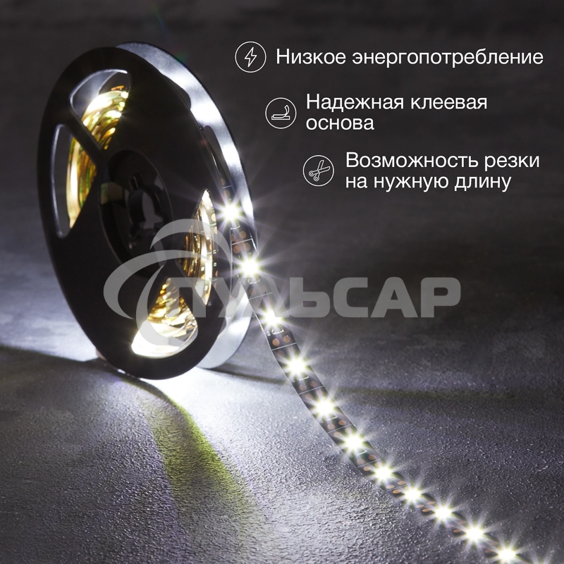 Лента светодиодная с USB-коннектором 5 В, IP23, SMD 2835, 60 LED/м 3 м белый (6500 K) LAMPER