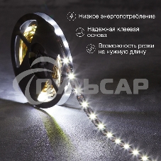 Лента светодиодная с USB-коннектором 5 В, IP23, SMD 2835, 60 LED/м 3 м белый (6500 K) LAMPER