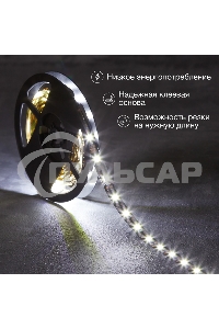 Лента светодиодная с USB-коннектором 5 В, IP23, SMD 2835, 60 LED/м 3 м белый (6500 K) LAMPER