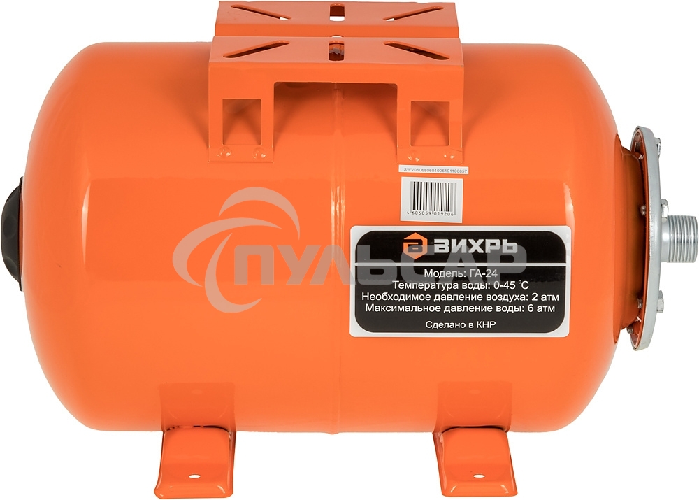 Гидроаккумулятор Вихрь ГА-24 68/6/1