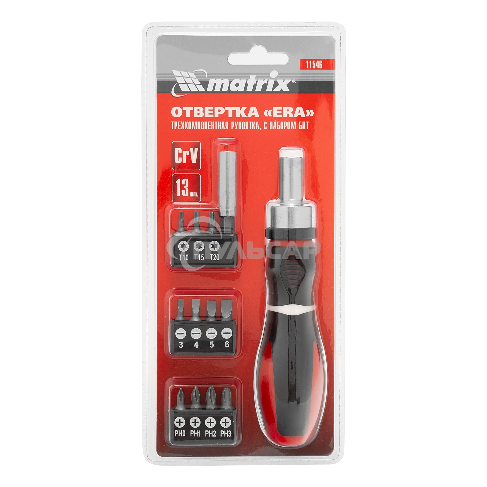 Отвертка реверсивная Matrix, набор бит, 11 шт., CrV