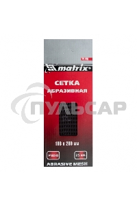 Сетка абразивная Matrix, P 800, 106 х 280 мм, 25 шт.