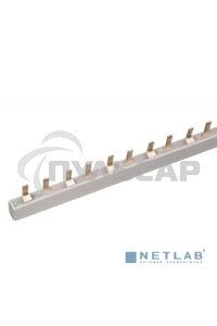 Шина соединительная типа Iek YNS21-2-063PIN (штырь) 2Р 63А (дл.1м) ИЭК