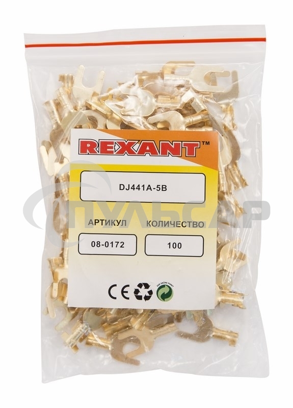 Наконечник вилочный Rexant 5.5 мм, 1-1.5 мм² (НВ 1.5-5)