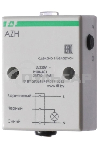 Фотореле AZH (встроен. фотодатчик монтаж на плоскость 230В 10А 1 НО IP65) F&F EA01.001.001