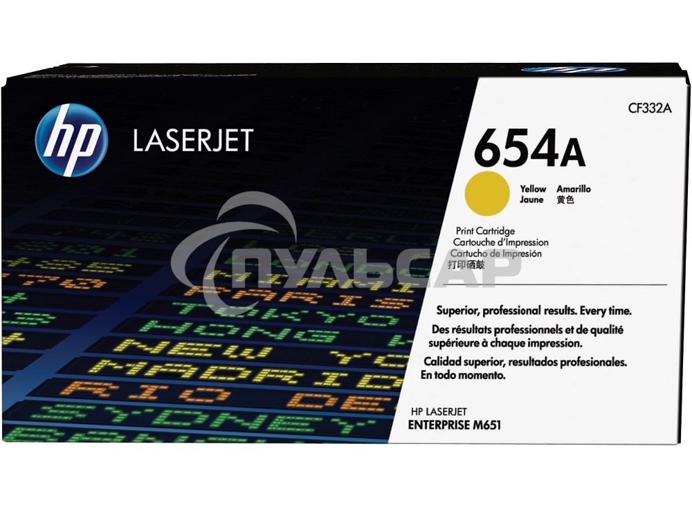Тонер Картридж HP 654A CF332A желтый для HP CLJ Ent M651n/M651dn/M651xh/M680dn/M680f (15000стр.)