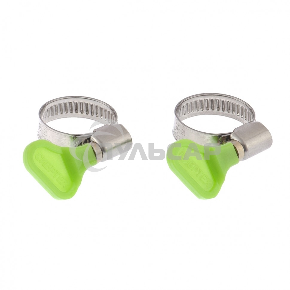 Хомуты металлические элемент крепления с формой ключа 16-25 мм, 2 шт. Сибртех