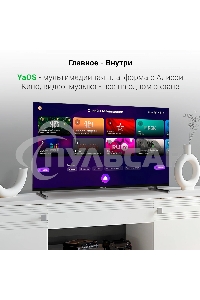 Телевизор Digma 40