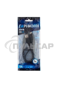 Кабель Гарнизон Кабель USB 2.0, AM/BM, 1м, пакет (GCC-USB2-AMBM-1M)