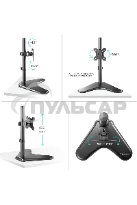 Кронштейн ONKRON D101FS для монитора 13