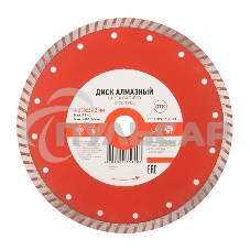 Диск алмазный отрезной Turbo 230x22.2 мм Kranz 