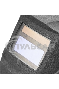 Щиток защитный лицевой (маска сварщика) MTX-300AF, размер см. окна 93х43, DIN 4/9-13 MTX