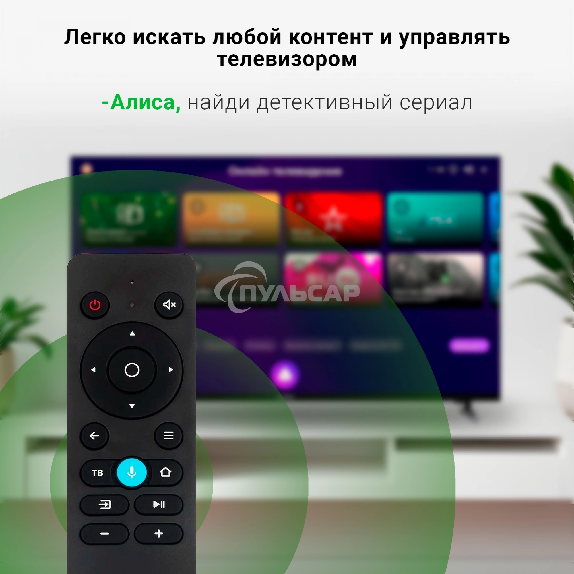 Телевизор Digma 40