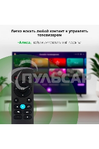 Телевизор Digma 40