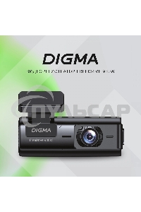 Видеорегистратор Digma FreeDrive 930W черный 4Mpix 1440x2560 2160p 140гр. Allwinner