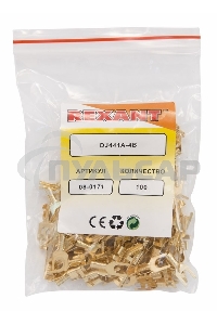 Наконечник вилочный Rexant 4.5 мм, 1-1.5 мм² (НВ 1.5-4)