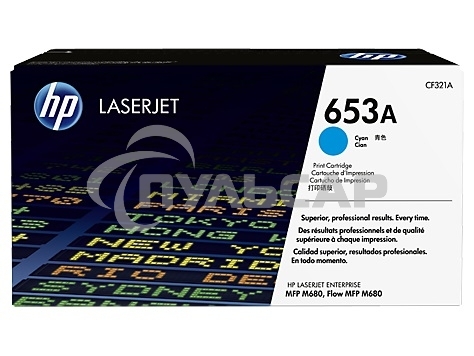 Тонер Картридж HP 653A CF321A голубой для HP MFP M680 (16000стр.)