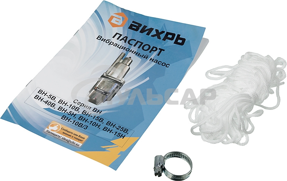 Вибрационный насос Вихрь ВН-10В/3 68/8/9