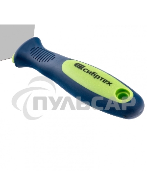 Шпательная лопатка из нержавеющей стали Сибртех 120 мм, 2-комп. ручка 85527