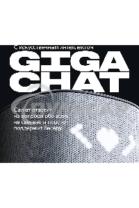 Умная колонка Sber Boom Home SBDV-00171G Салют серый 8W Mono BT/Wi-Fi (без.бат)