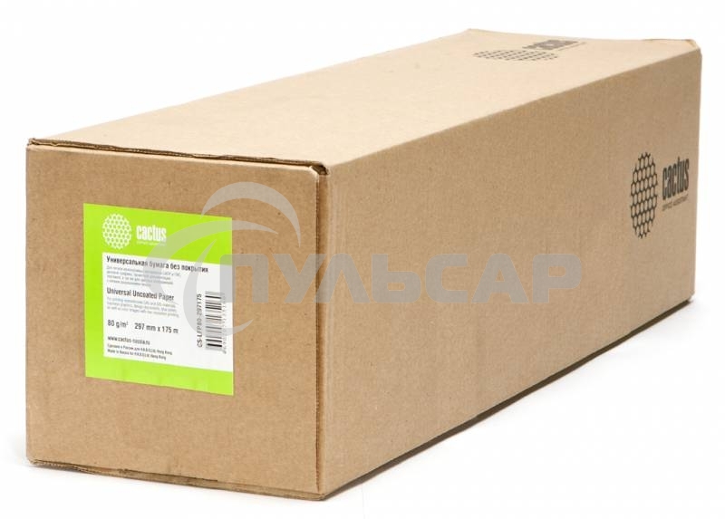 Универсальная инженерная бумага Cactus без покрытия А3 297ммх175м. 80 г/кв.м втулка 76,2мм (3”)