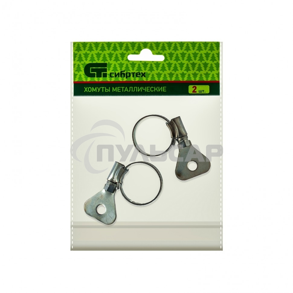 Хомуты металлические, червячные 16-25 мм, ширина 10 мм, W1, с метал. ключом, 2 шт. Сибртех