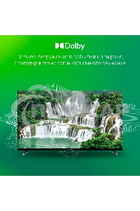 Телевизор Digma 40