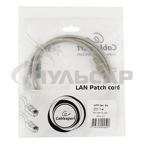 Патч-корд UTP Cablexpert кат.5e, 1м, литой, многожильный (серый)