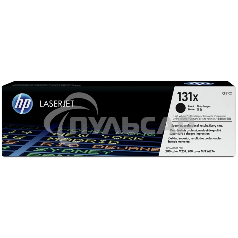 Картридж лазерный HP CF210X черный LaserJet Pro 200 M251/M276 (2400стр.)