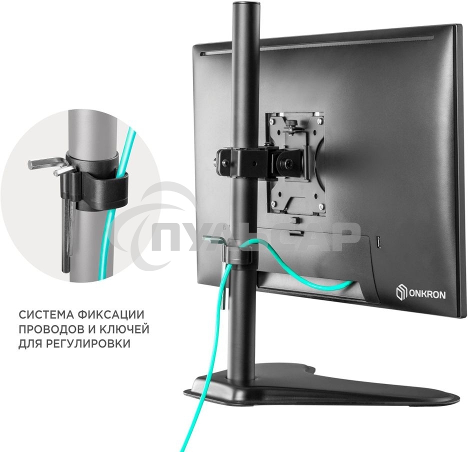 Кронштейн ONKRON D101FS для монитора 13
