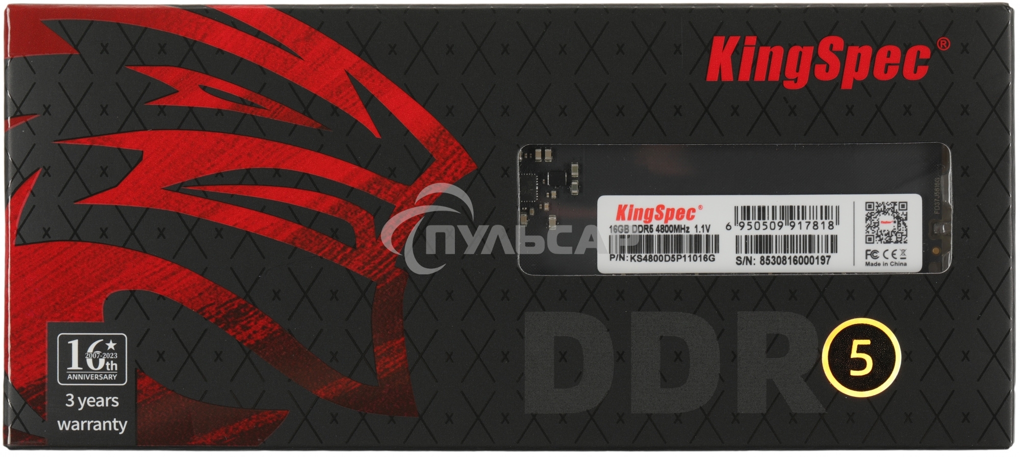 Оперативная память KingSpec DDR5, 16Gb (1x16Gb), 4800MHz, CL40, DIMM