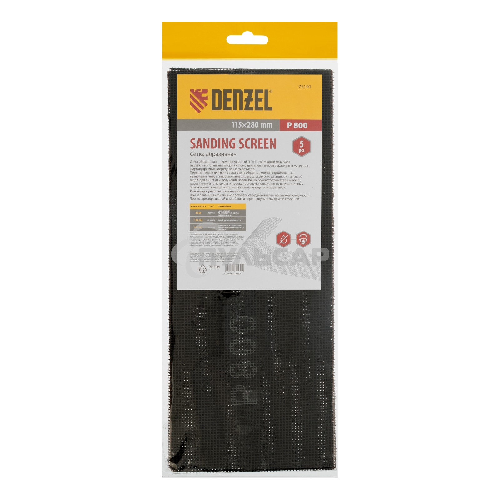 Сетка абразивная, P 800, 115 х 280 мм, 5 шт. Denzel