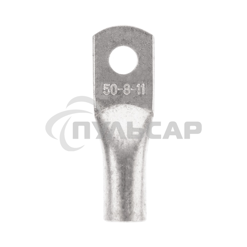 Наконечник медный луженый ТМЛ 50–8–11 (50мм² - Ø8мм) ГОСТ 7386-80 (в упак. 50 шт.) Rexant