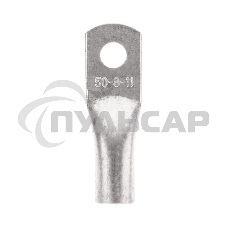 Наконечник медный луженый ТМЛ 50–8–11 (50мм² - Ø8мм) ГОСТ 7386-80 (в упак. 50 шт.) Rexant