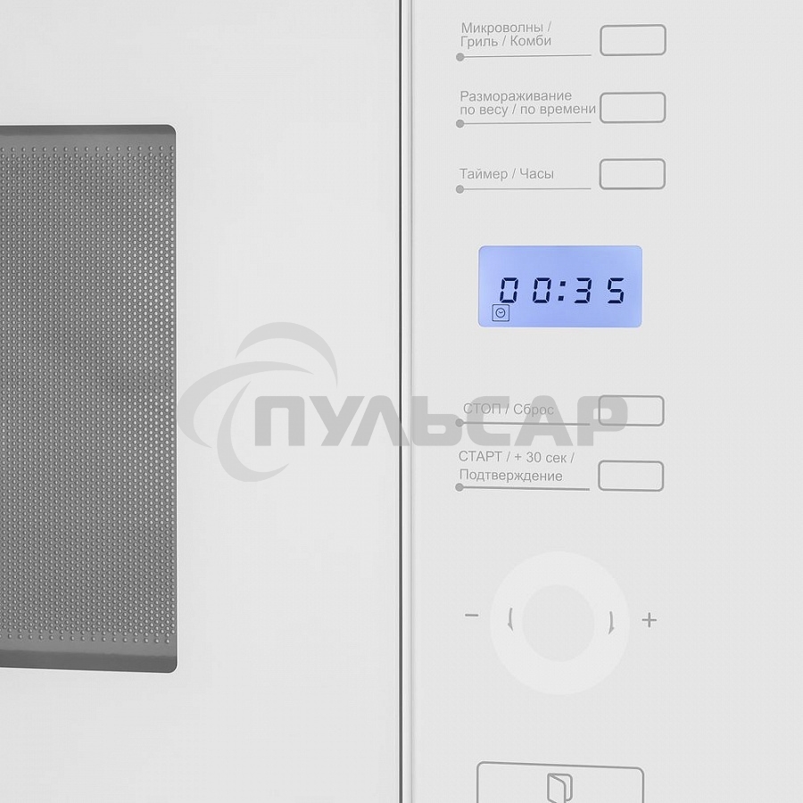 Микроволновая печь встраиваемая Maunfeld MBMO.25.7GW белый, 25 л, 900 Вт, переключатели - сенсор